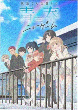 芊芊影视动漫星轨少年海报