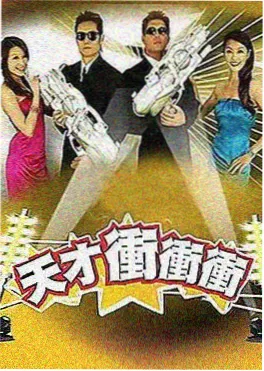 芊芊影视综艺一桌好菜海报