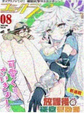 芊芊影视短剧第七号档案海报