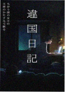芊芊影视动漫风的形状海报
