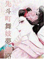 芊芊影视短剧午夜便利店海报