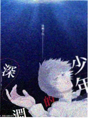 芊芊影视综艺解压研究所海报